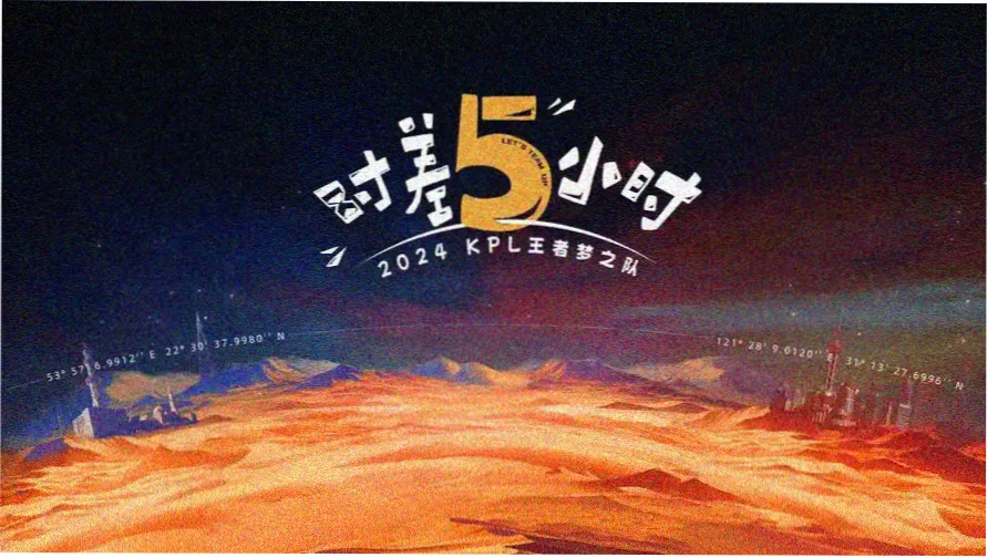 动漫短剧课程专题主视觉蓝图