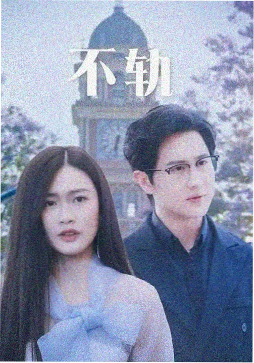 动漫短剧分镜节奏练习集封面